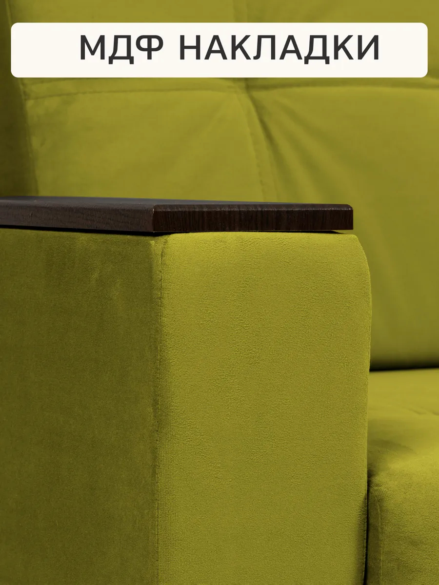 Мичиган желтый велюр 70310398 - миниатюра 7