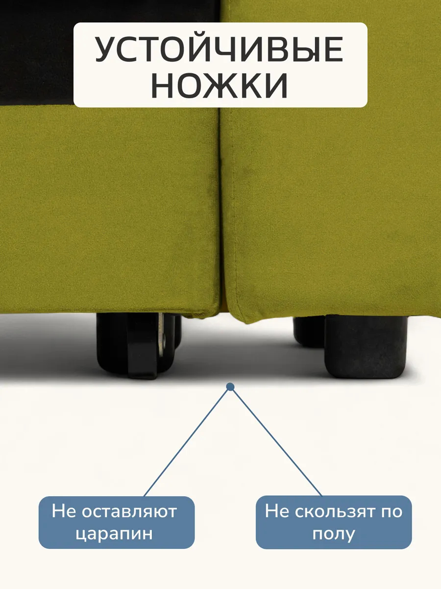 Мичиган желтый велюр 70310398 - миниатюра 9