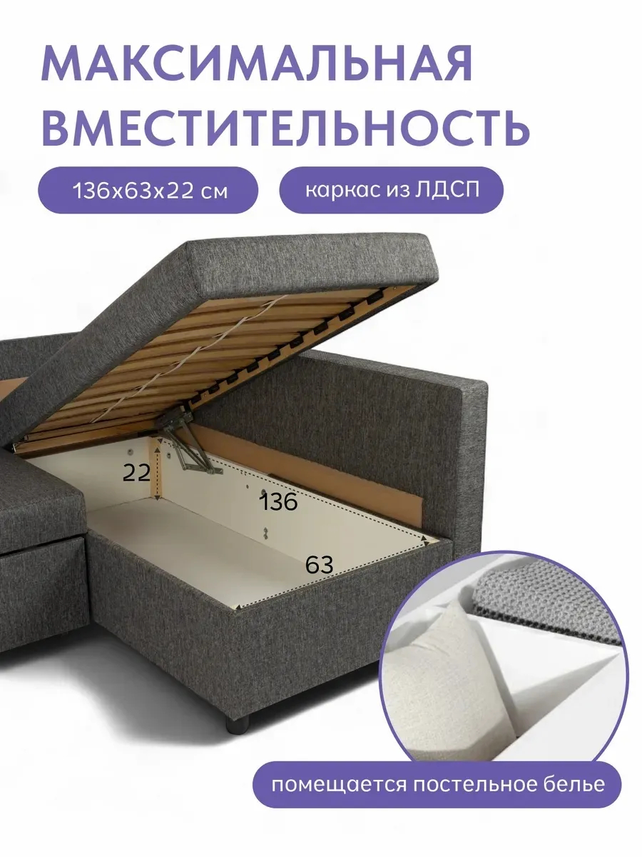 Угловой Траумберг серый рогожка 70310406 - миниатюра 6