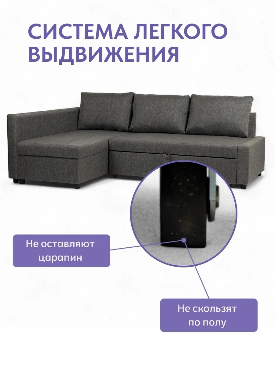 Угловой Траумберг серый рогожка 70310406 - миниатюра 10