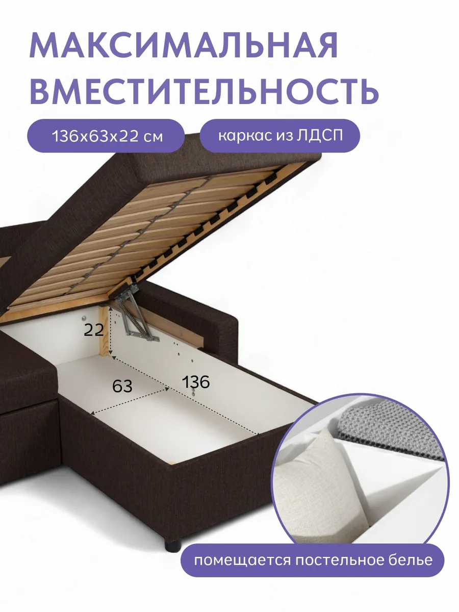 Угловой Траумберг Лайт кофейный рогожка 70310407 - миниатюра 6