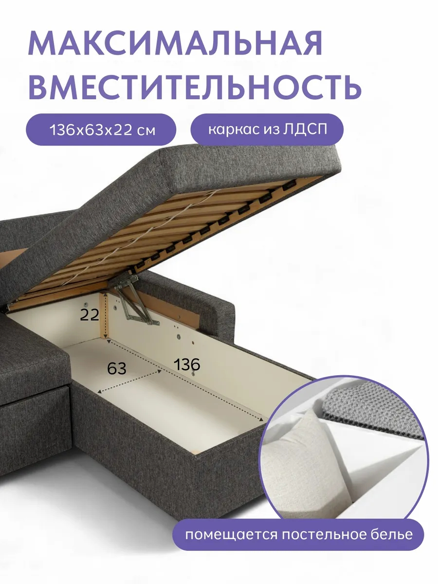 Угловой Траумберг Лайт серый рогожка 70310409 - миниатюра 6