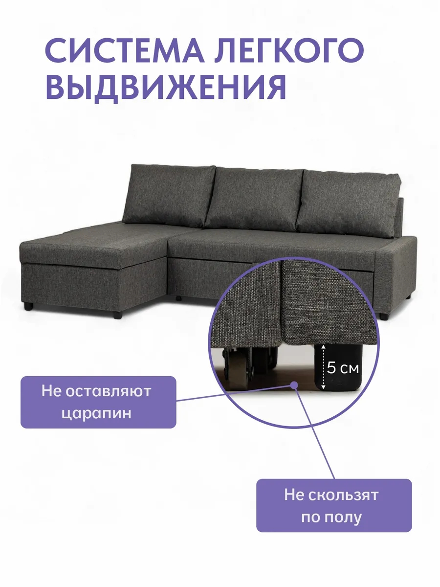 Угловой Траумберг Лайт серый рогожка 70310409 - миниатюра 10