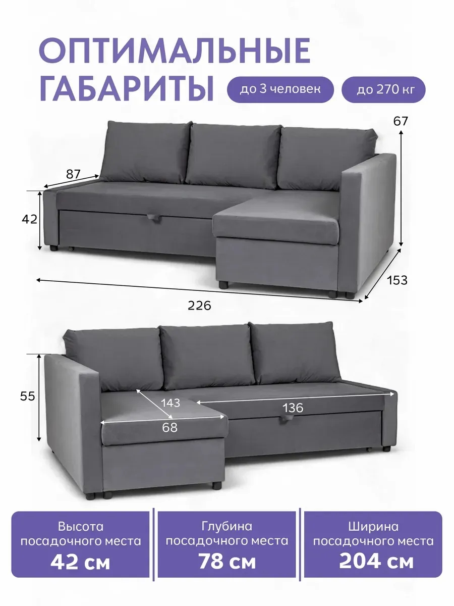 Угловой Траумберг серый велюр 70310421 - миниатюра 2