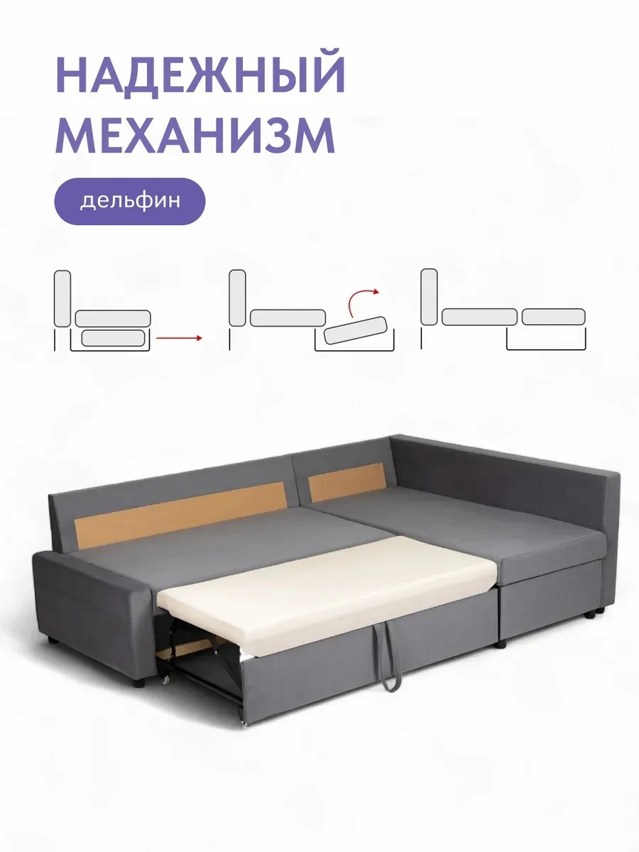 Угловой Траумберг серый велюр 70310421 - миниатюра 3