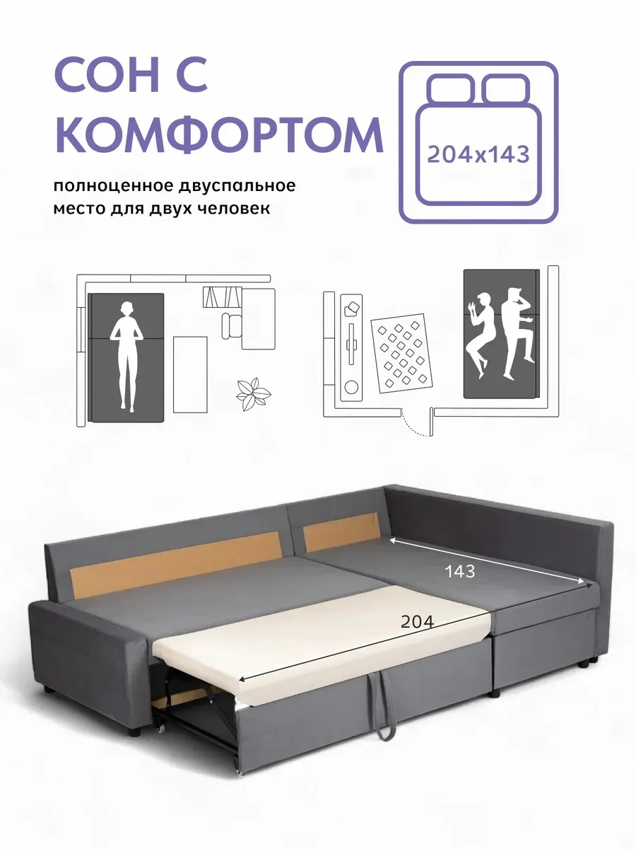 Угловой Траумберг серый велюр 70310421 - миниатюра 4