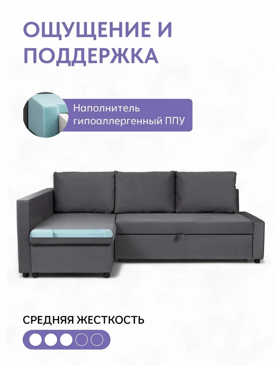 Угловой Траумберг серый велюр 70310421 - миниатюра 5