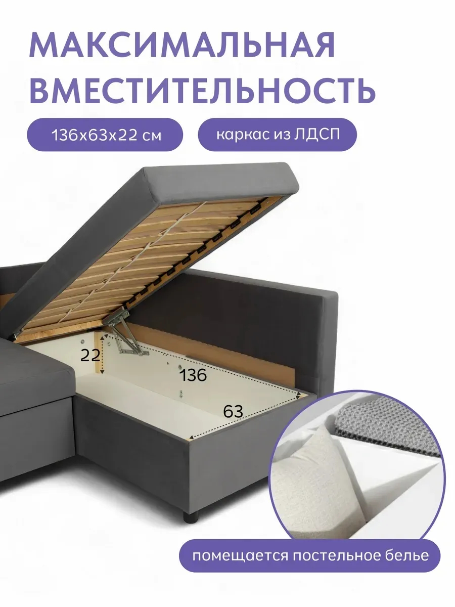 Угловой Траумберг серый велюр 70310421 - миниатюра 6