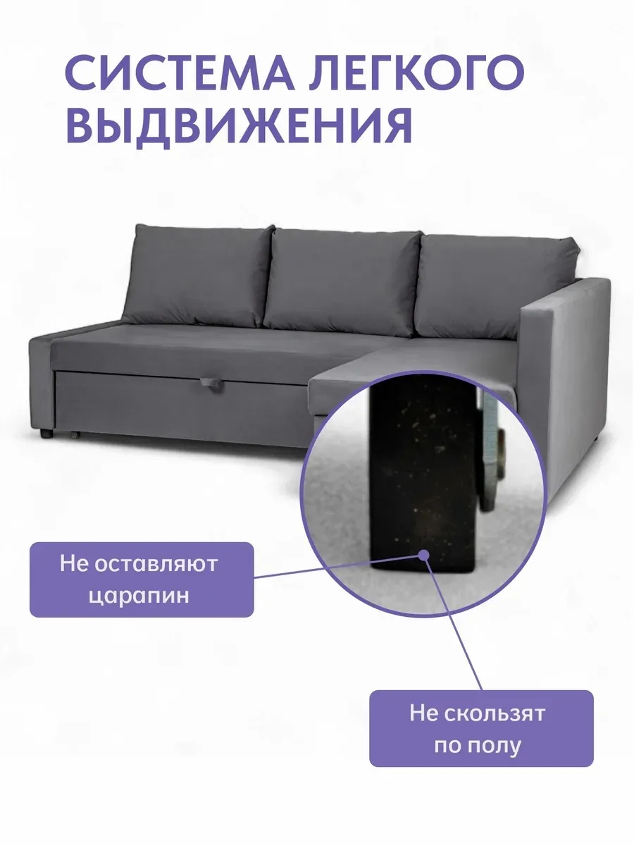 Угловой Траумберг серый велюр 70310421 - миниатюра 10