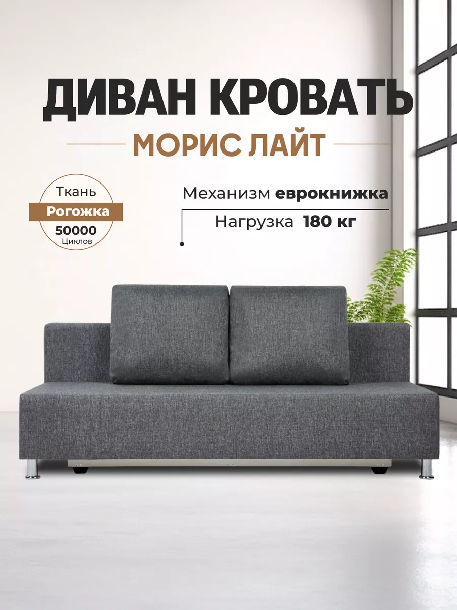 Морис Лайт т-сер рогожка 77000131 - фото 1