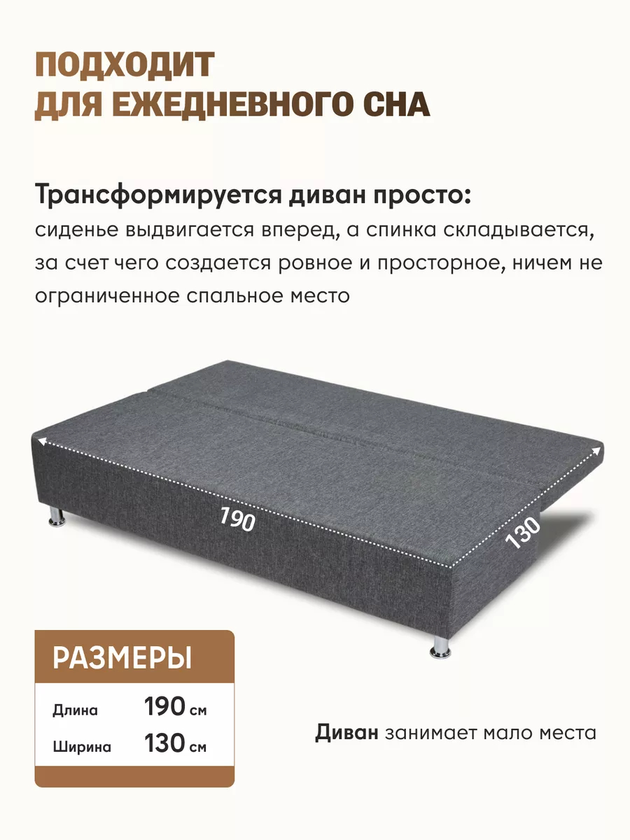 Морис Лайт т-сер рогожка 77000131 - миниатюра 3