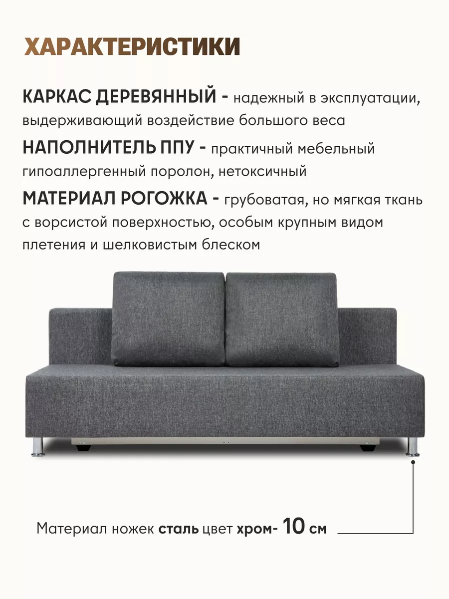 Морис Лайт т-сер рогожка 77000131 - миниатюра 4