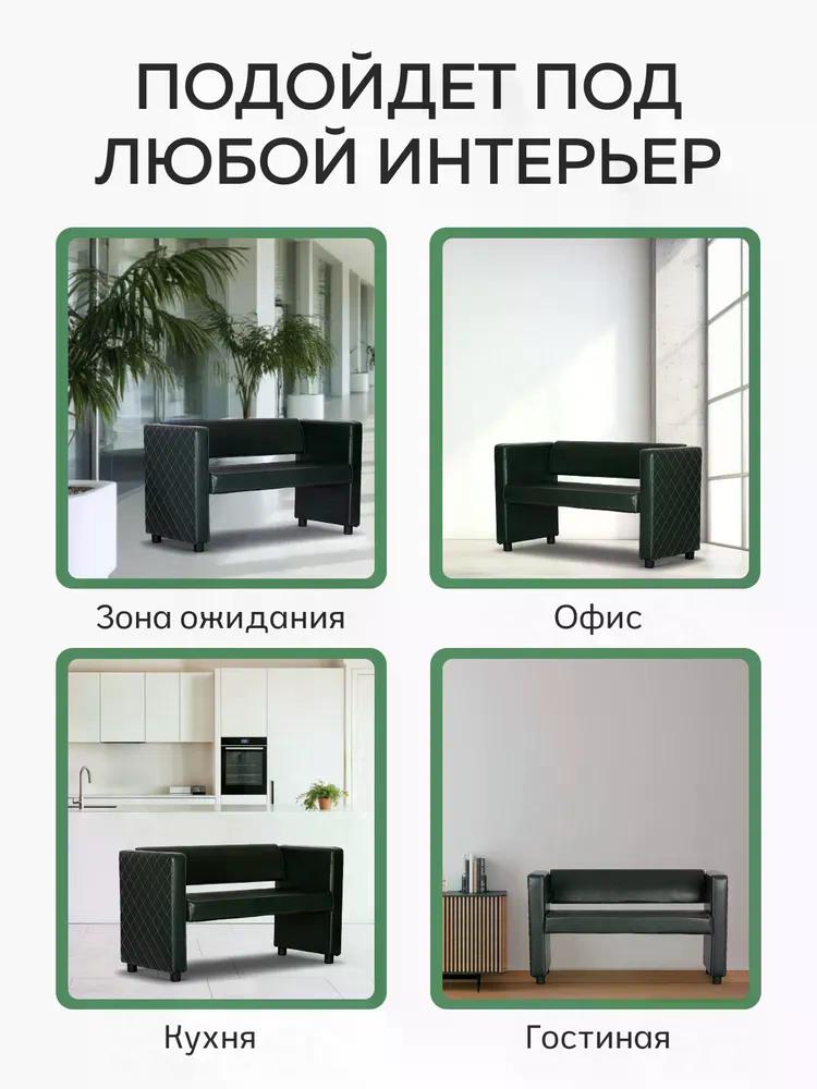 Берри зеленая кожа 77000133 - миниатюра 8