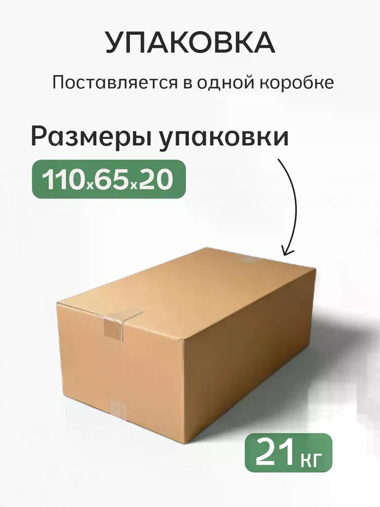 Берри зеленая кожа 77000133 - миниатюра 9