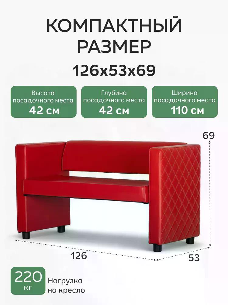 Берри красная кожа 77000134 - миниатюра 2