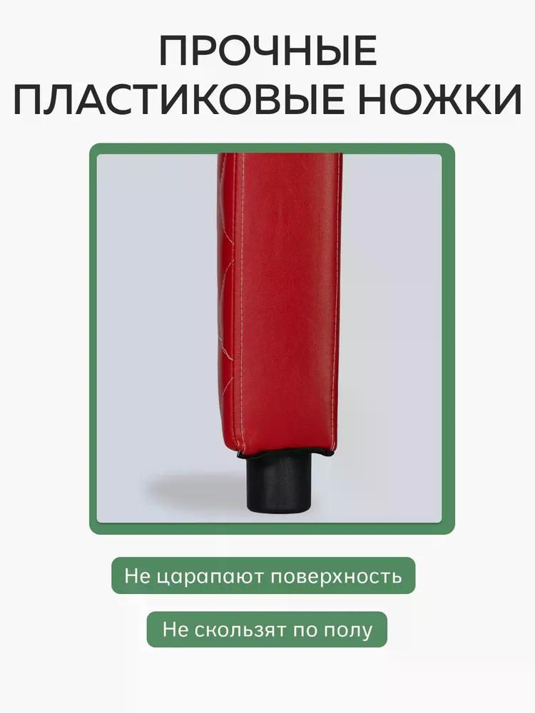 Берри красная кожа 77000134 - миниатюра 5