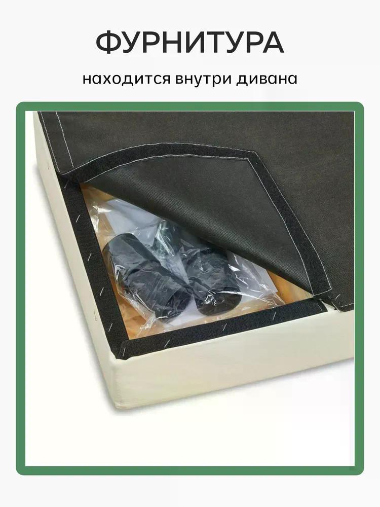 Берри красная кожа 77000134 - миниатюра 7