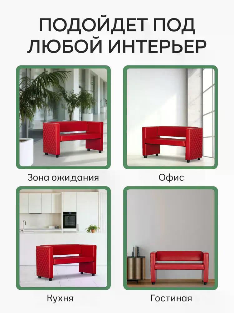 Берри красная кожа 77000134 - миниатюра 8