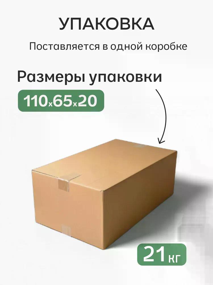 Берри красная кожа 77000134 - миниатюра 9