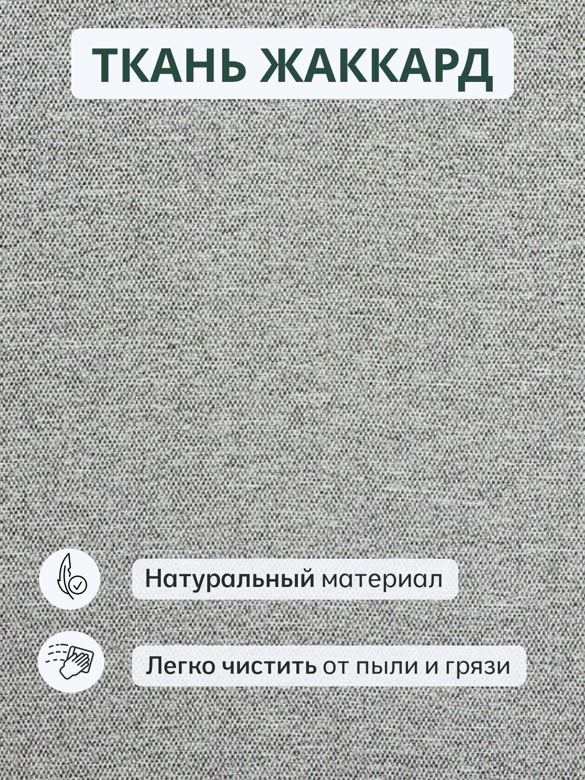 Берри амброссия лайт жаккард 77000263 - миниатюра 7