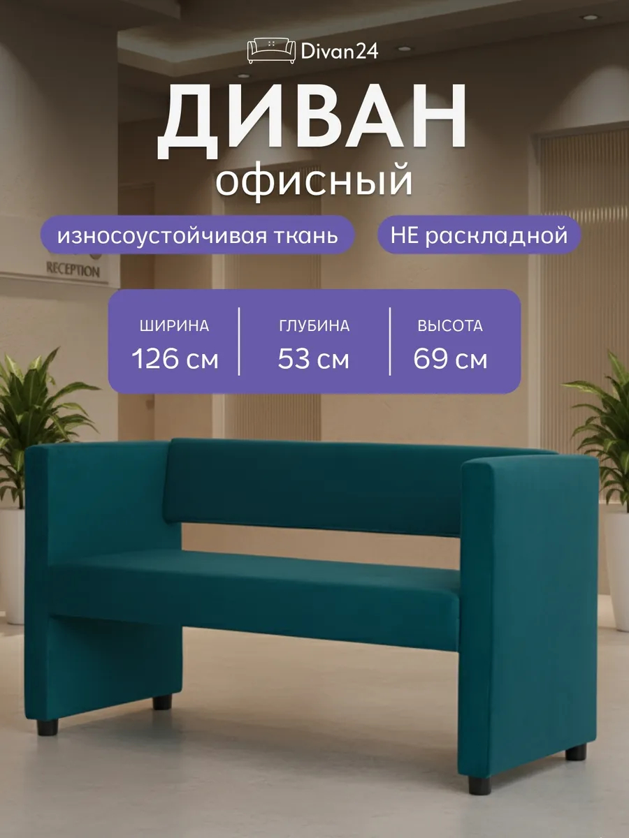 Берри зеленый велюр 77000289 - фото 1