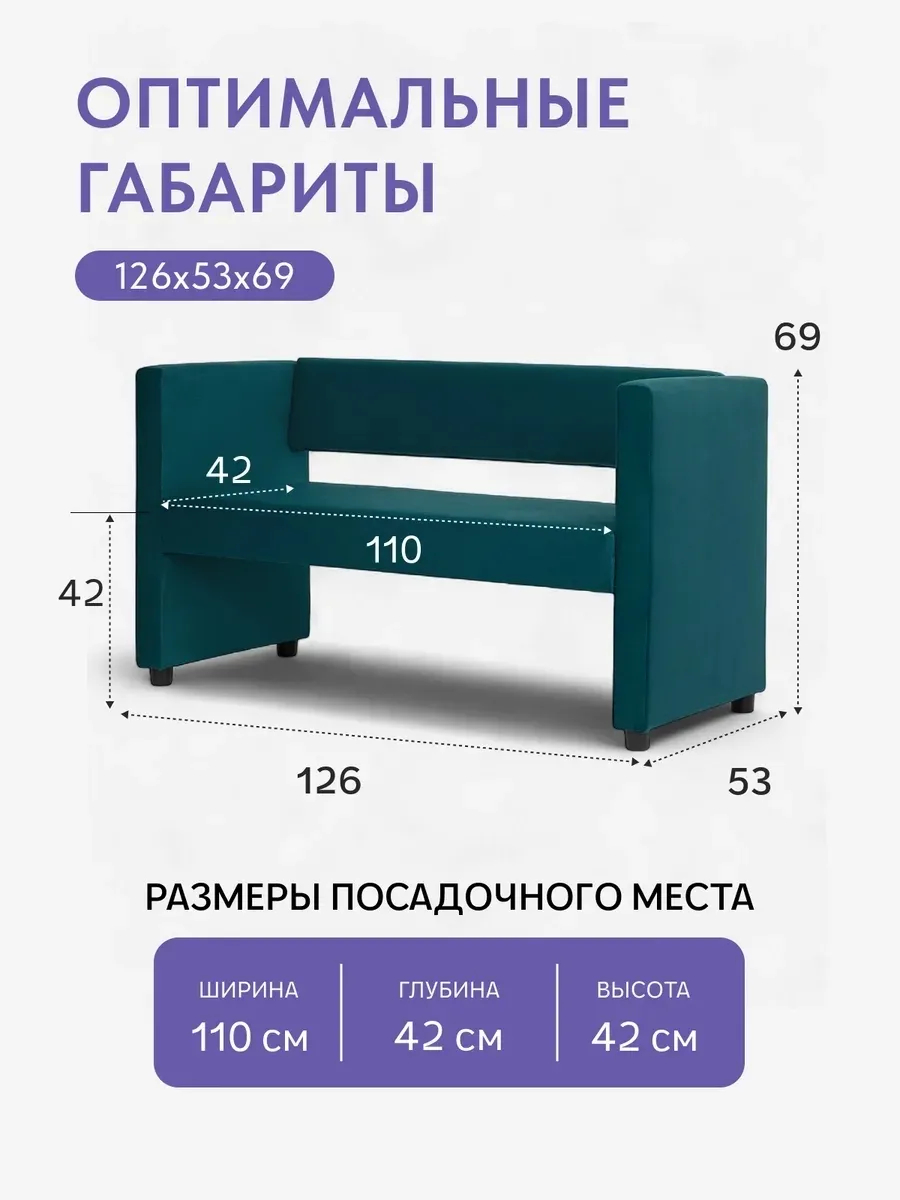 Берри зеленый велюр 77000289 - миниатюра 2