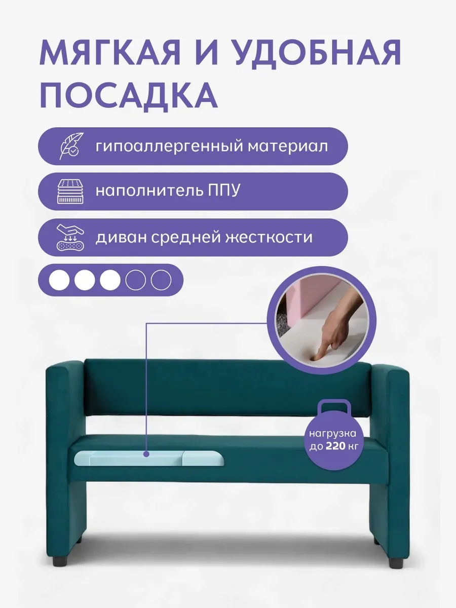 Берри зеленый велюр 77000289 - миниатюра 3