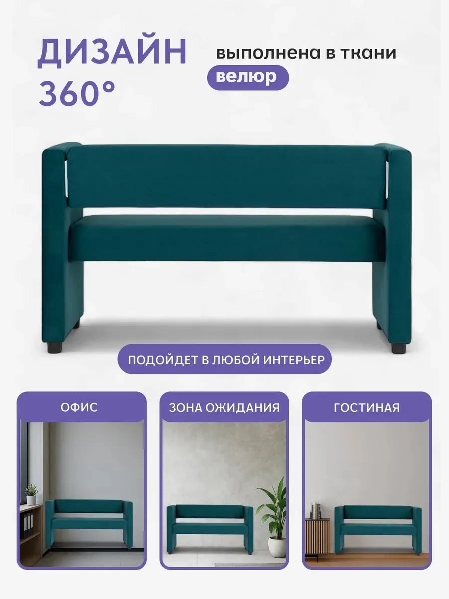 Берри зеленый велюр 77000289 - миниатюра 4