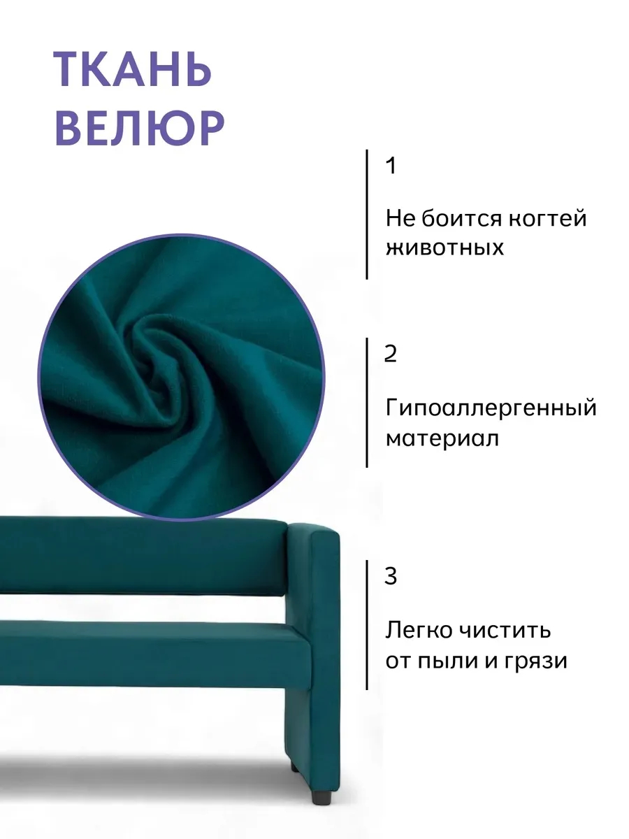 Берри зеленый велюр 77000289 - миниатюра 5