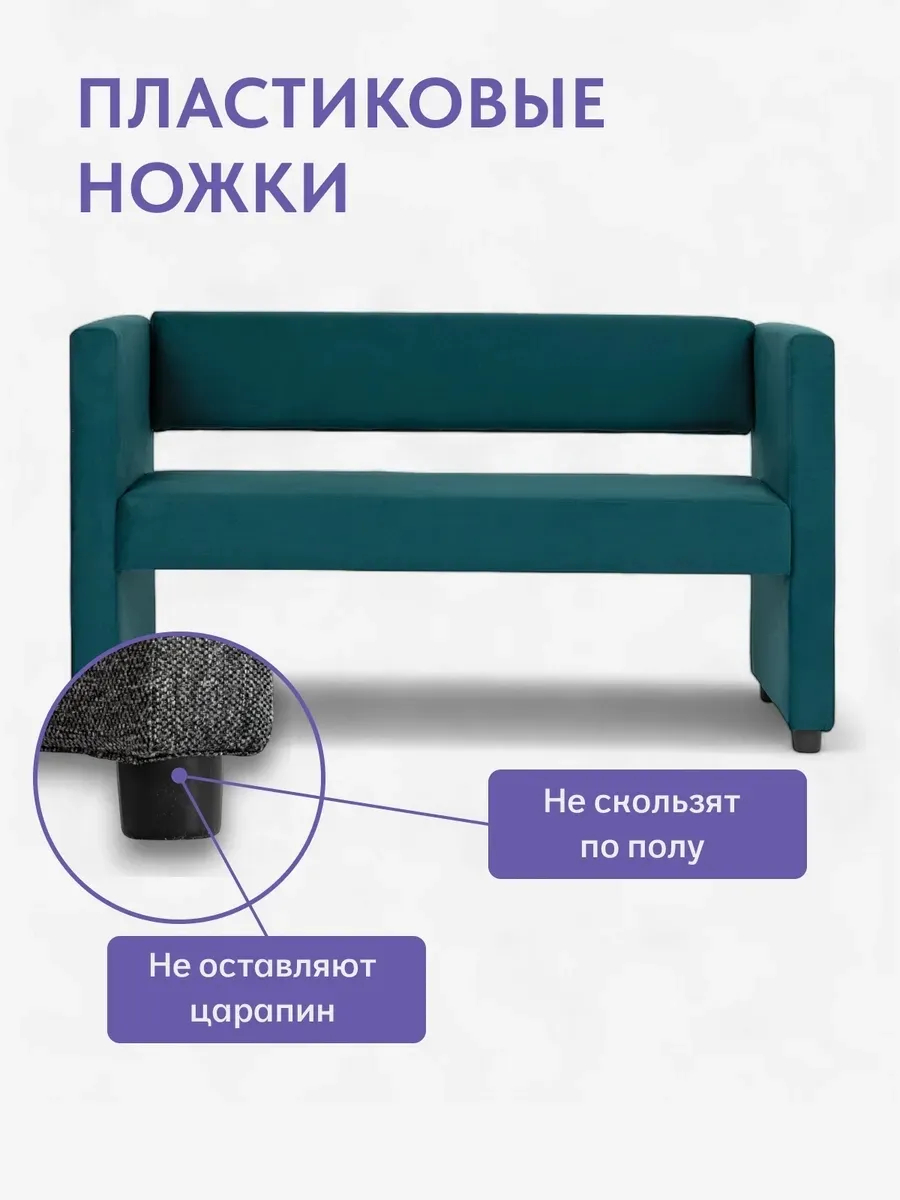 Берри зеленый велюр 77000289 - миниатюра 6