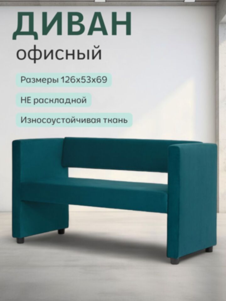 Берри зеленый велюр 77000289