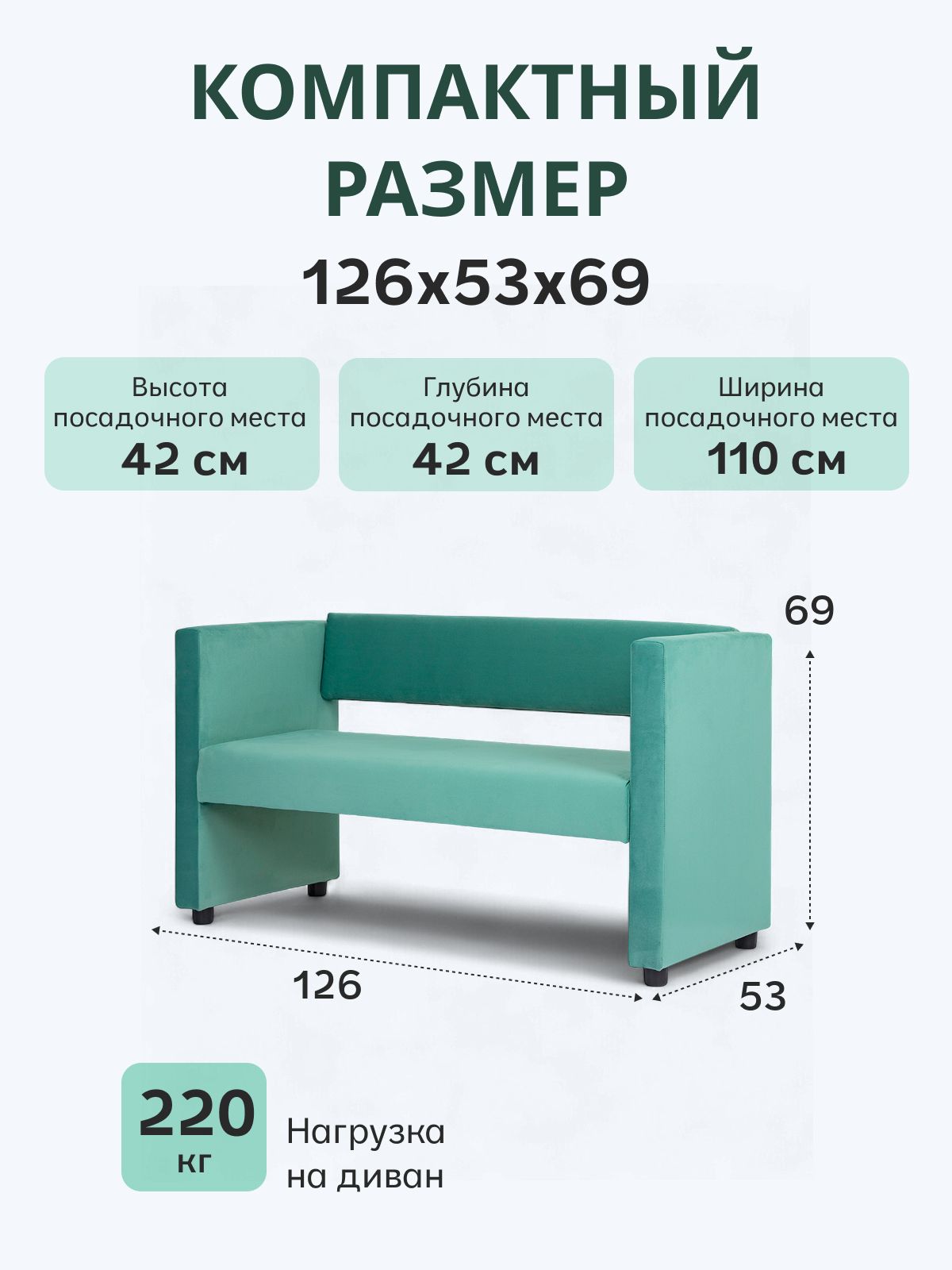 Берри мятный велюр 77000290 - миниатюра 2