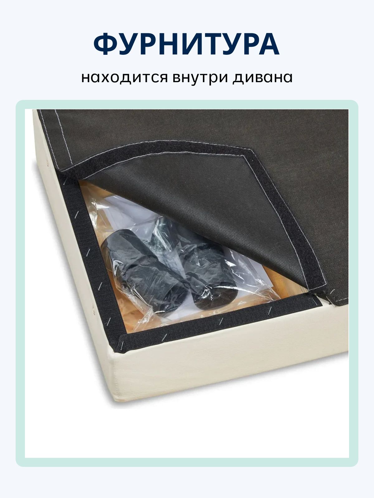 Берри мятный велюр 77000290 - миниатюра 6