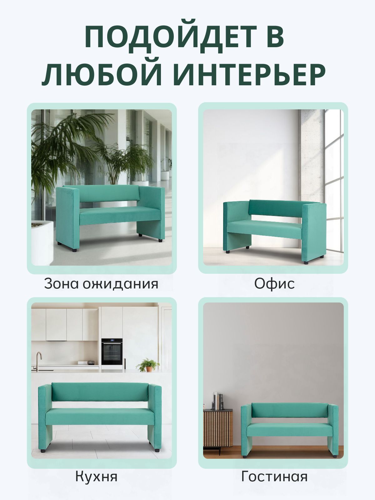 Берри мятный велюр 77000290 - миниатюра 7