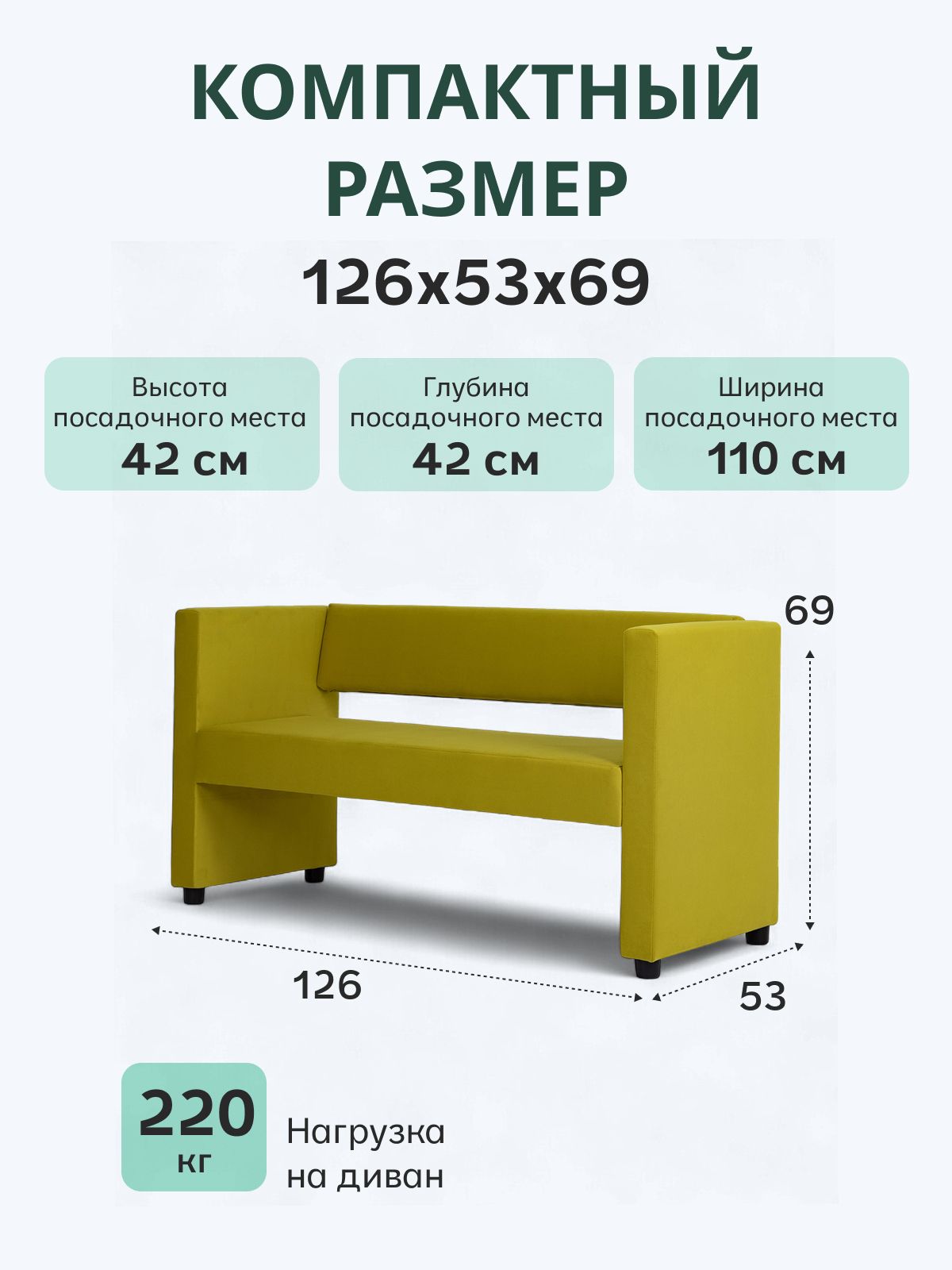 Берри желтый велюр 77000291 - миниатюра 2