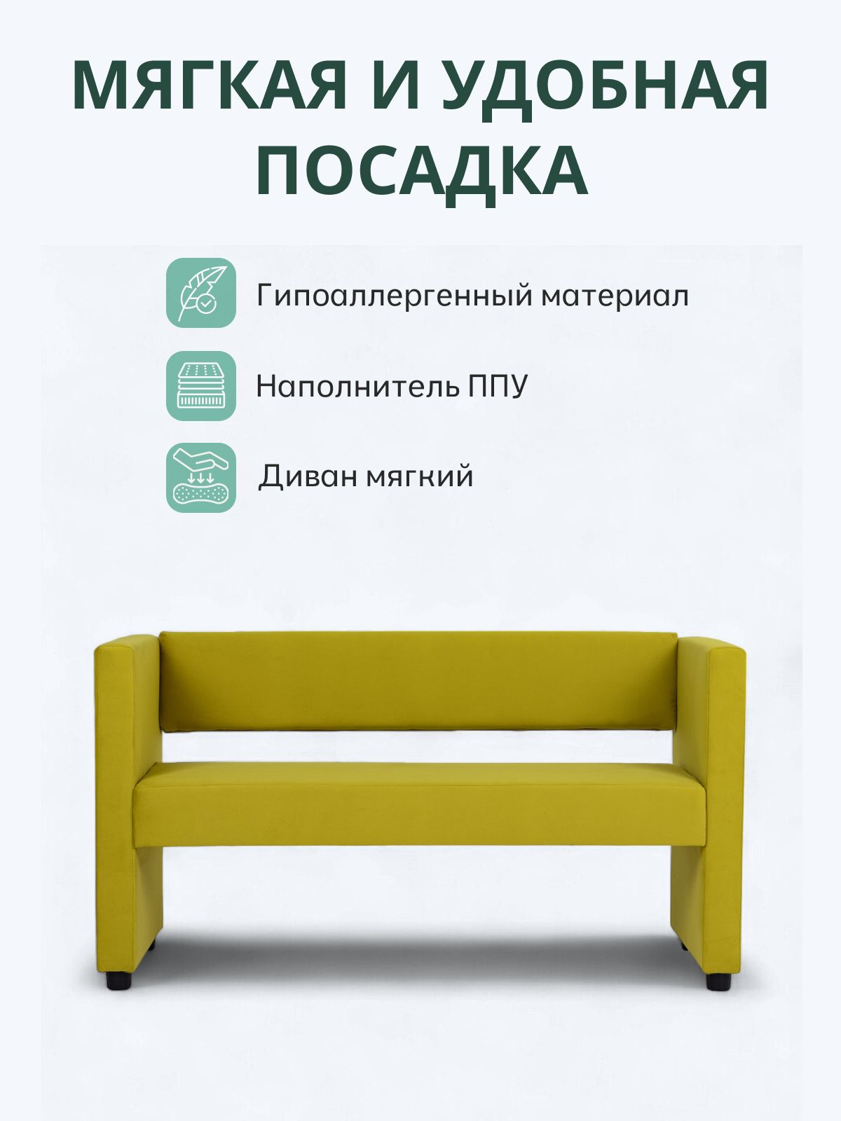 Берри желтый велюр 77000291 - миниатюра 3