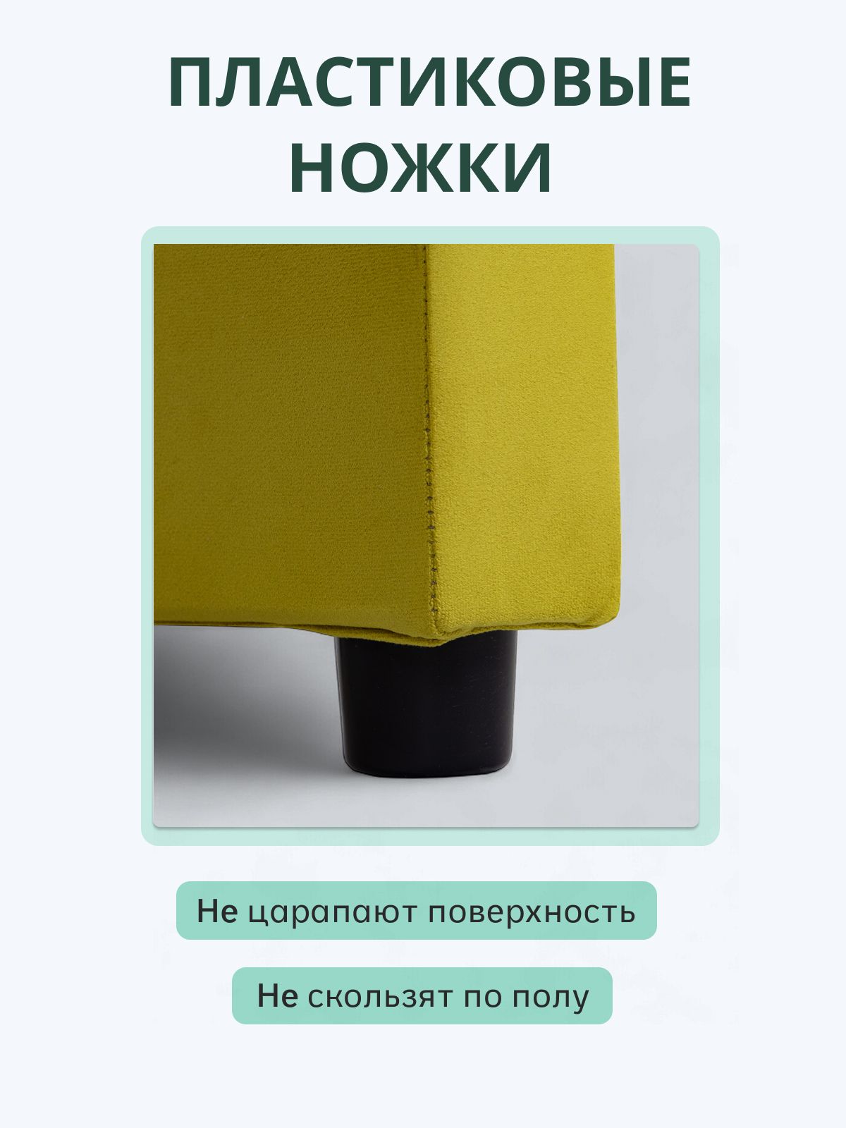 Берри желтый велюр 77000291 - миниатюра 5