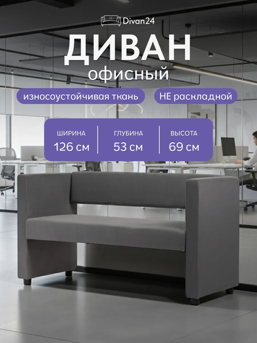 Берри серый велюр 77100298 - фото 1