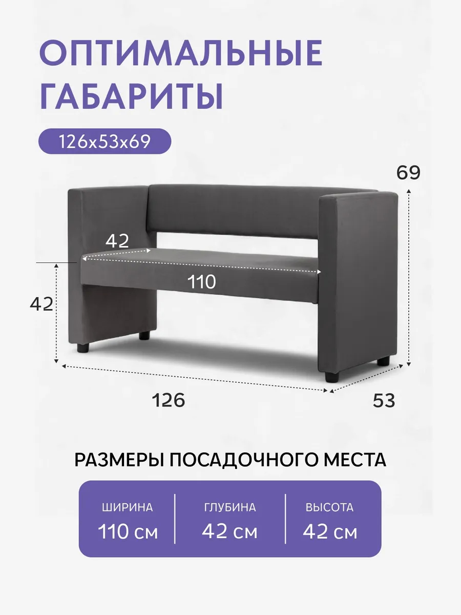 Берри серый велюр 77100298 - миниатюра 2