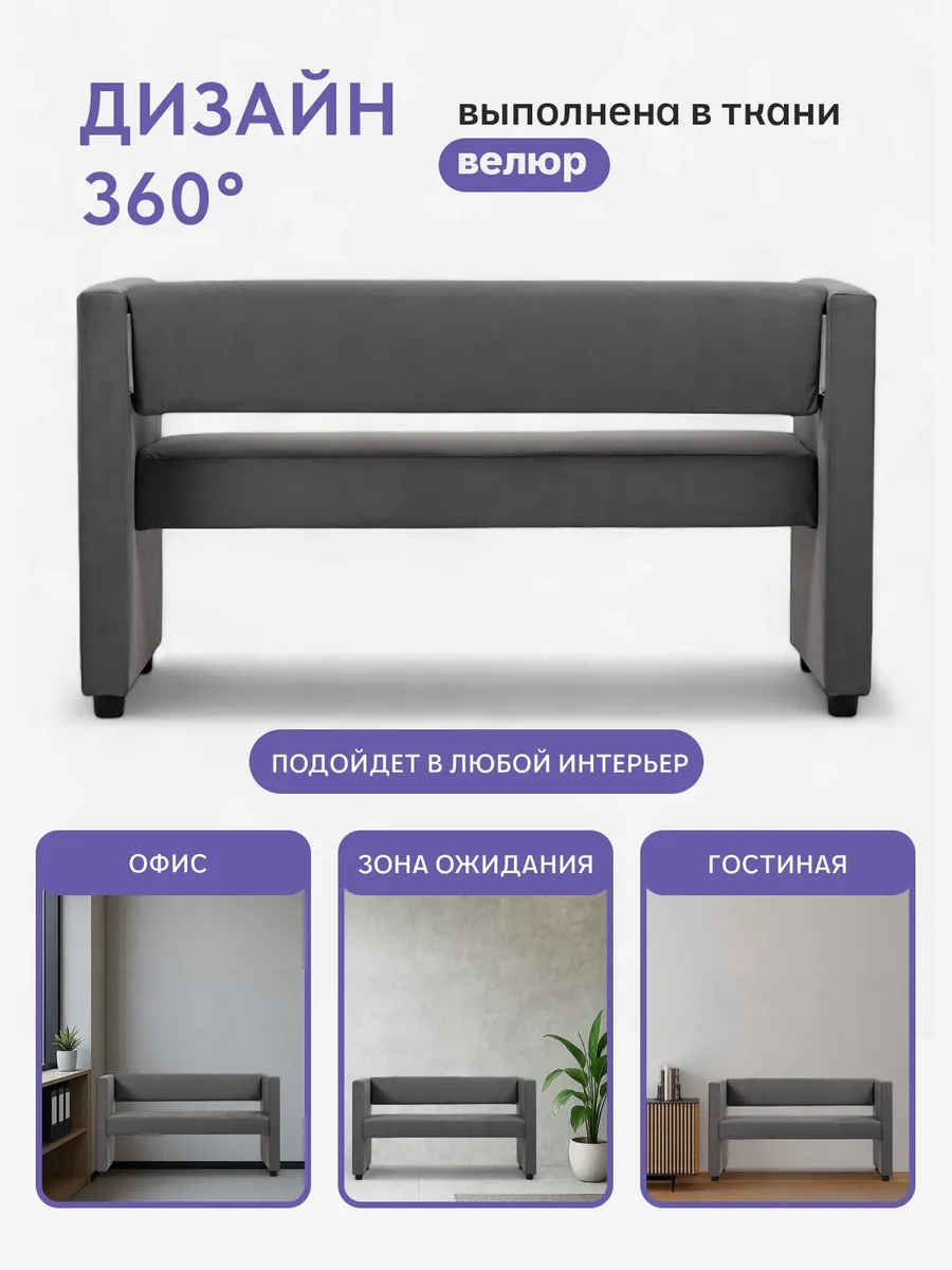 Берри серый велюр 77100298 - миниатюра 4