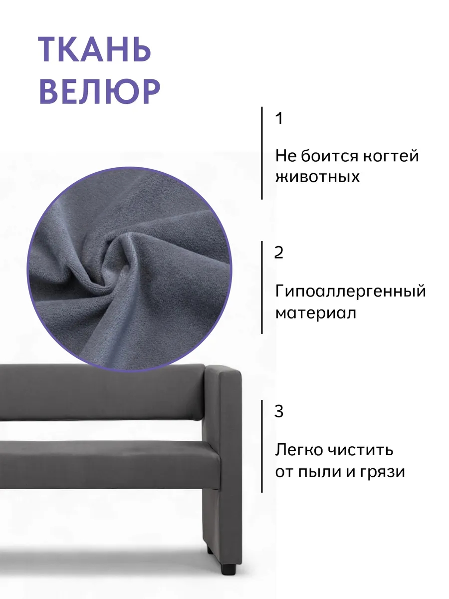 Берри серый велюр 77100298 - миниатюра 5