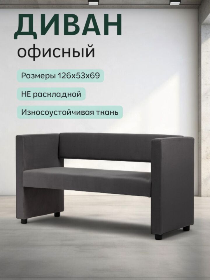 Берри серый велюр 77100298