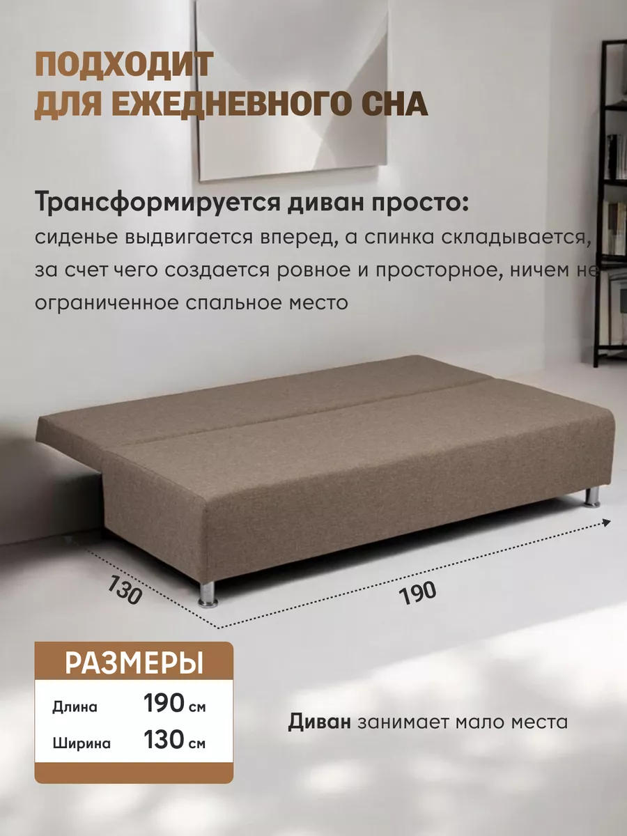 Морис Лайт бежевый рогожка 77400009 - миниатюра 3