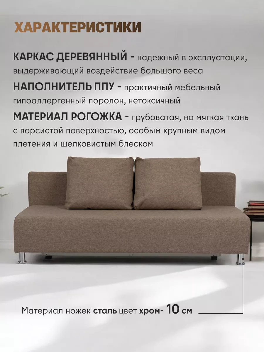 Морис Лайт бежевый рогожка 77400009 - миниатюра 4