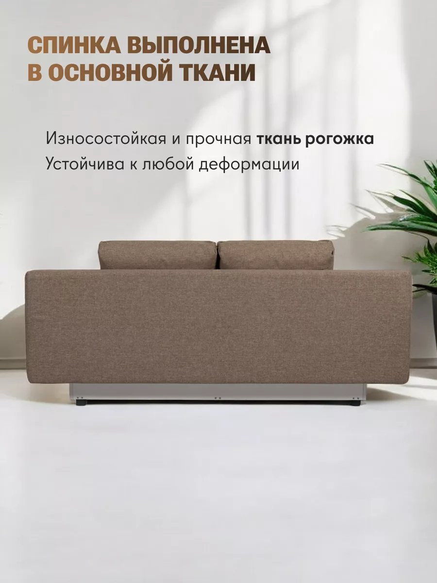 Морис Лайт бежевый рогожка 77400009 - миниатюра 6