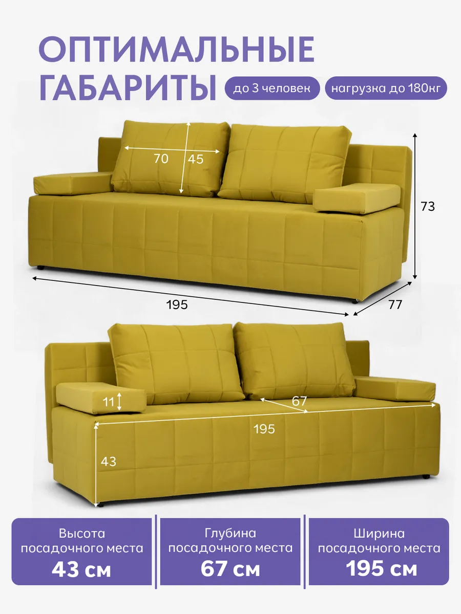 Вентура горчичный велюр 77400052 - миниатюра 2