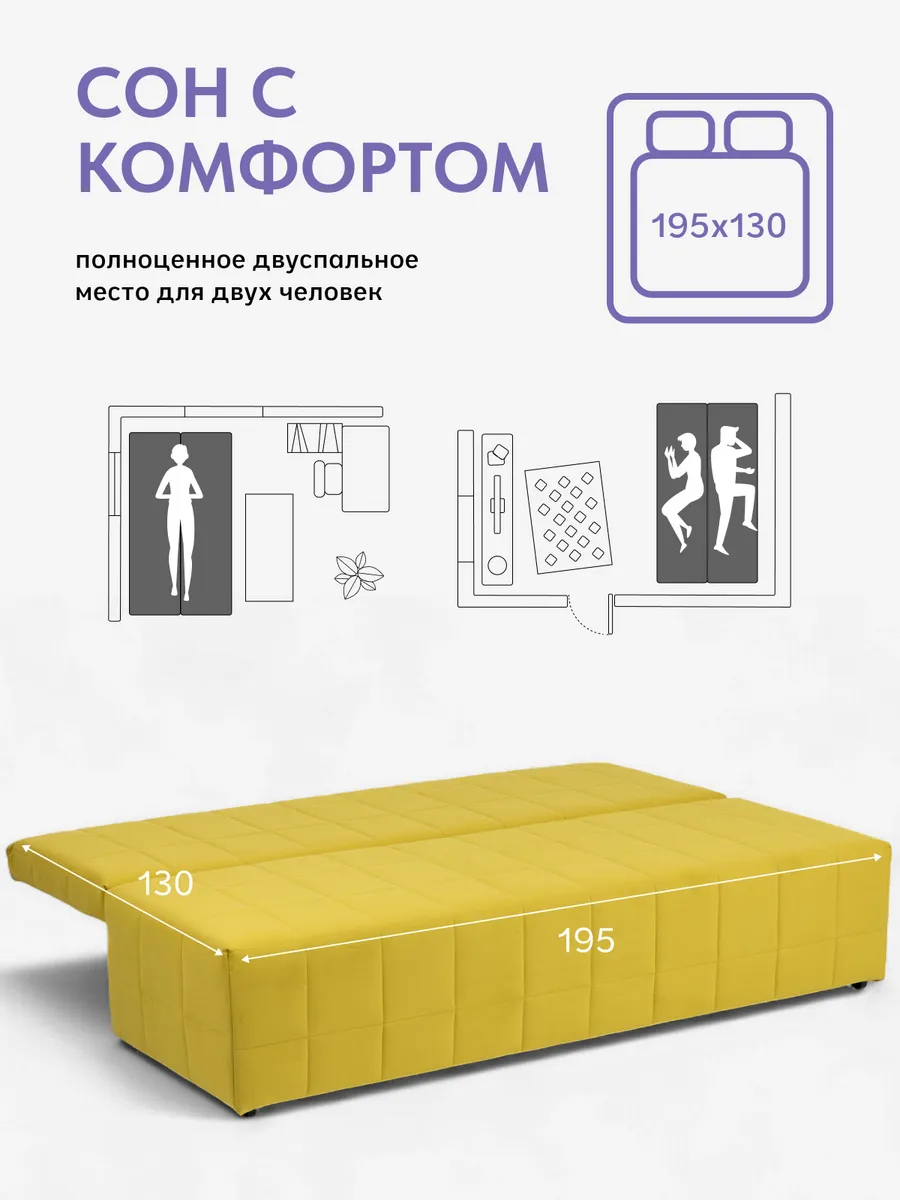 Вентура горчичный велюр 77400052 - миниатюра 4