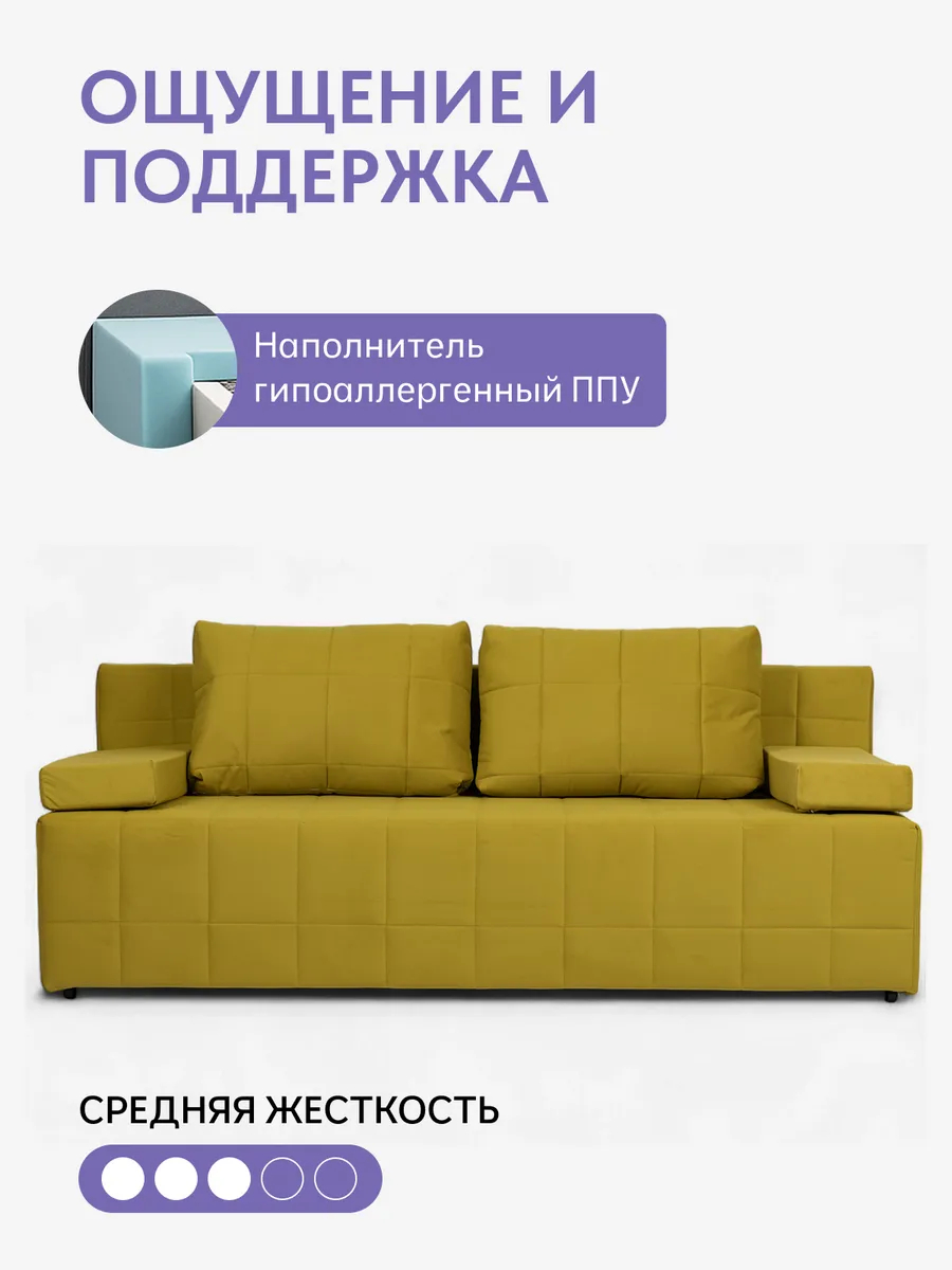 Вентура горчичный велюр 77400052 - миниатюра 5