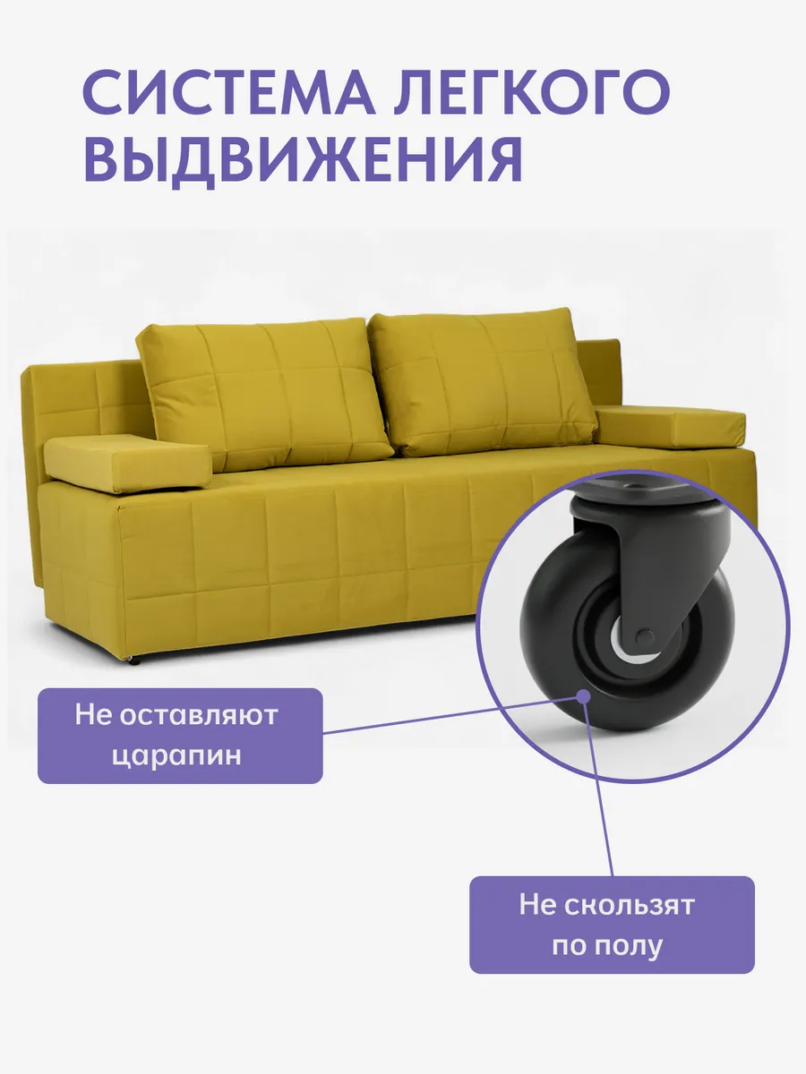 Вентура горчичный велюр 77400052 - миниатюра 8