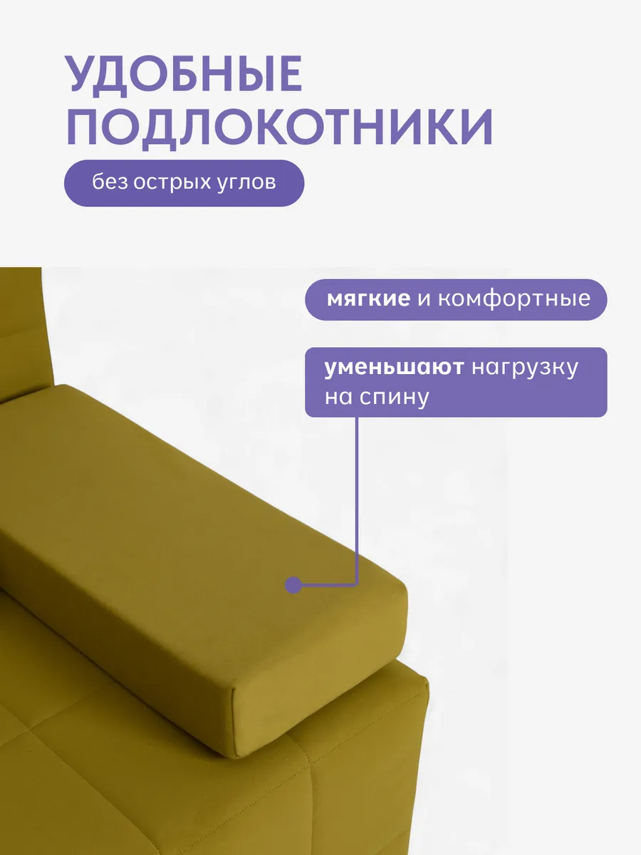 Вентура горчичный велюр 77400052 - миниатюра 9